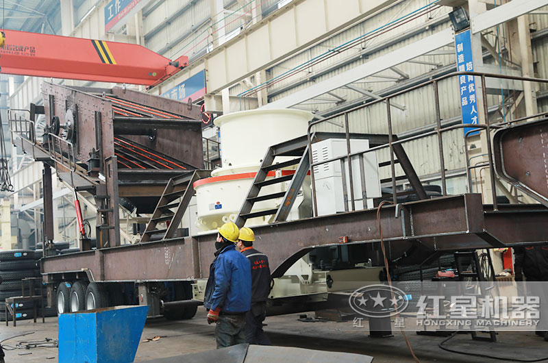 車載碎石破碎制砂機“定制車間”，滿足不同用戶需求 