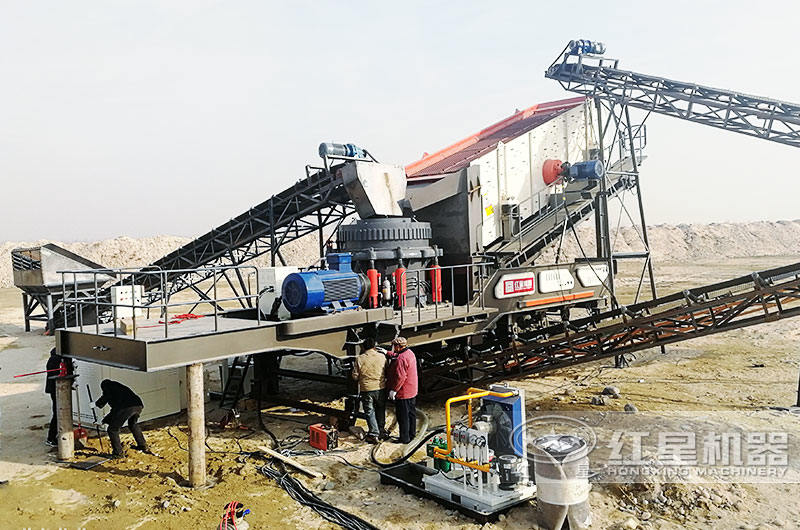 圓錐破移動式破碎機，生產石料、石粉一次完成